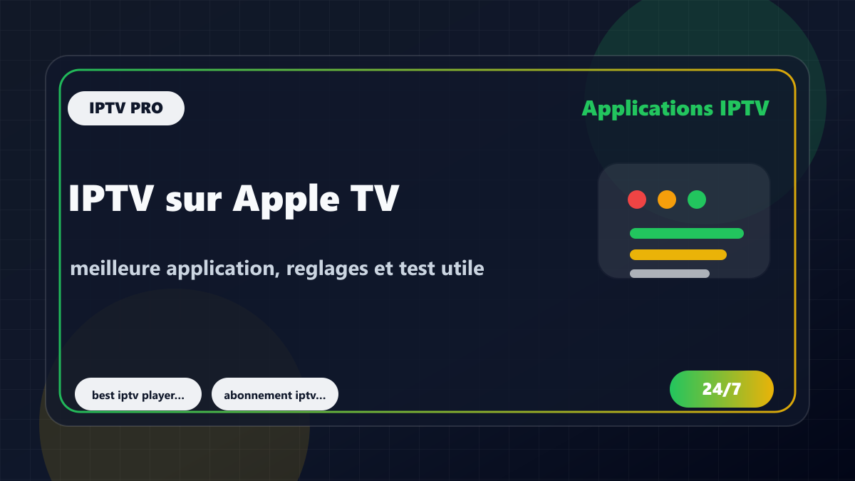 IPTV sur Apple TV : meilleure application, reglages et test utile